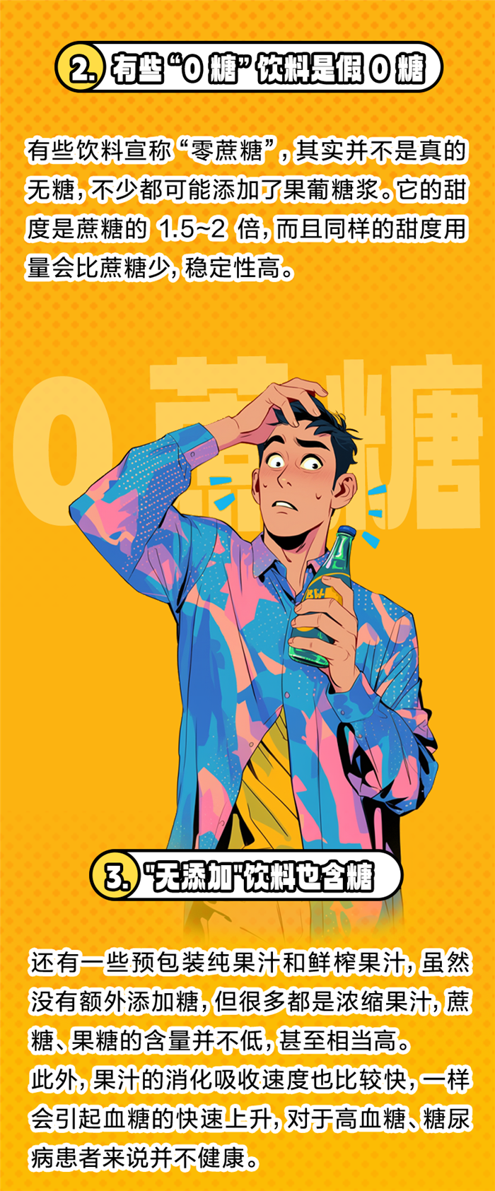 微信图片_20241114142016