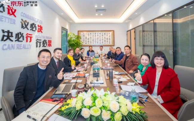 微信图片_20241225135304_1