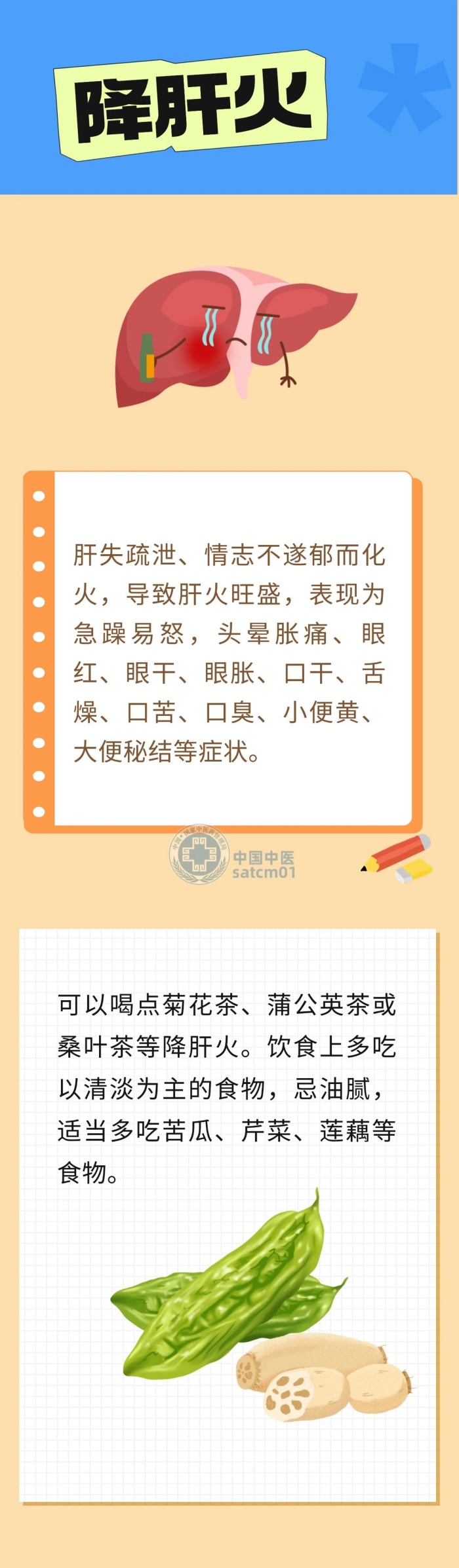 微信图片_20250116164715