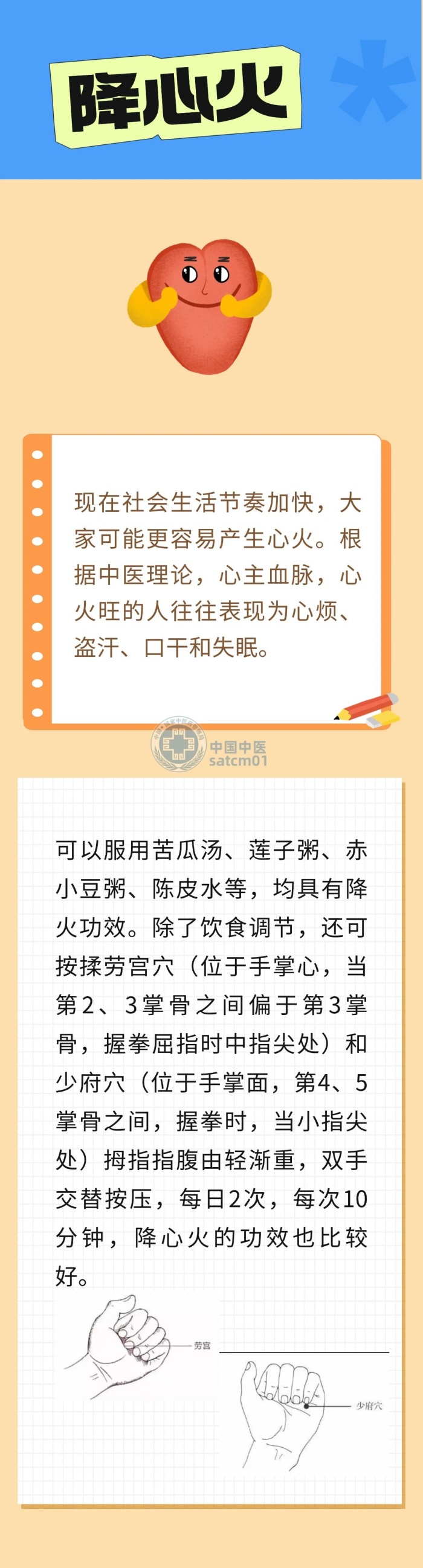 微信图片_20250116164720