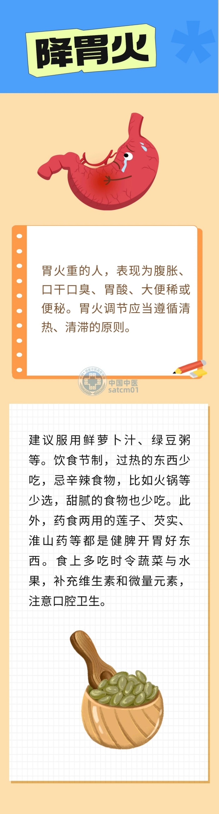 微信图片_20250116164724