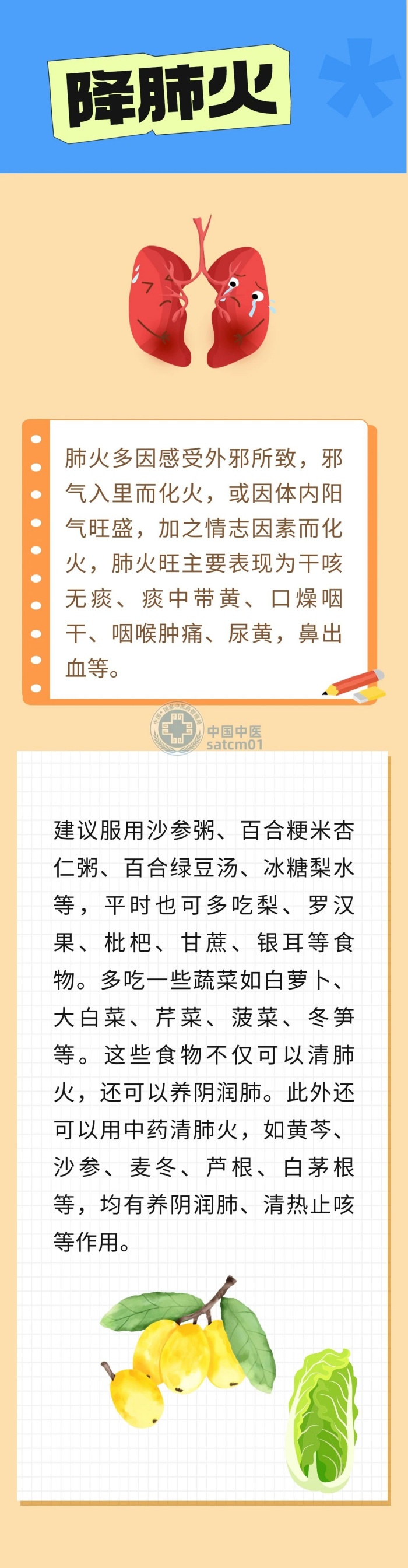 微信图片_20250116164729