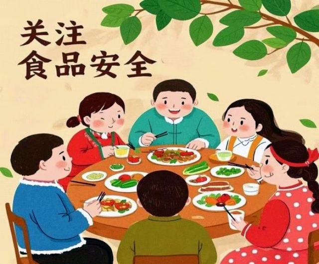 微信图片_20250121104610