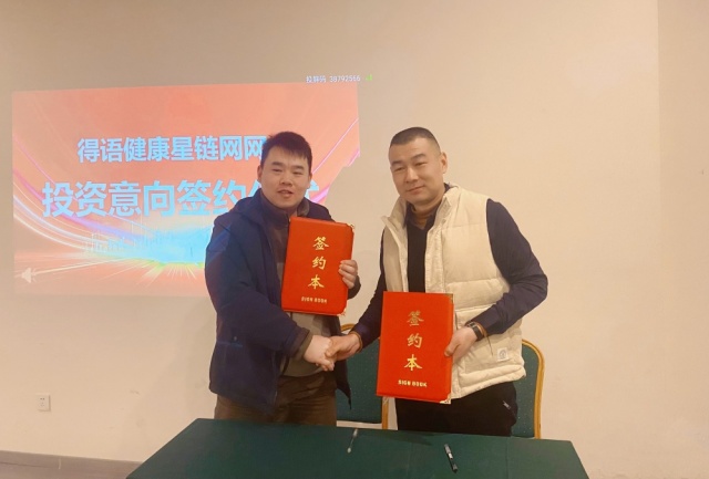 微信图片_20250122090842_副本