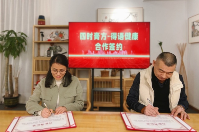 微信图片_20250122100641_副本