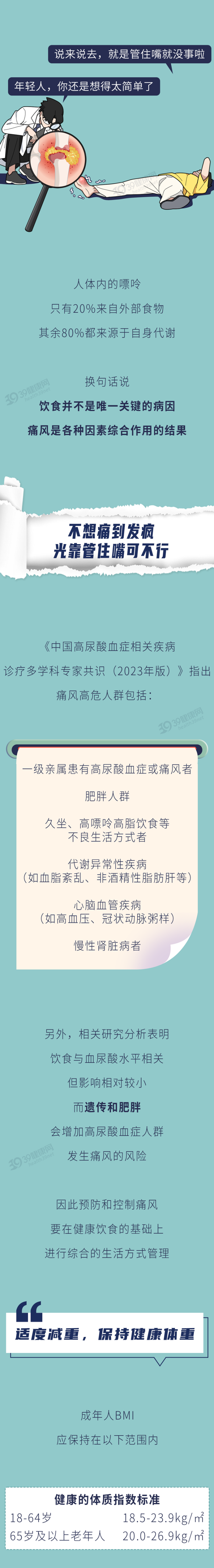 微信图片_20250207145836