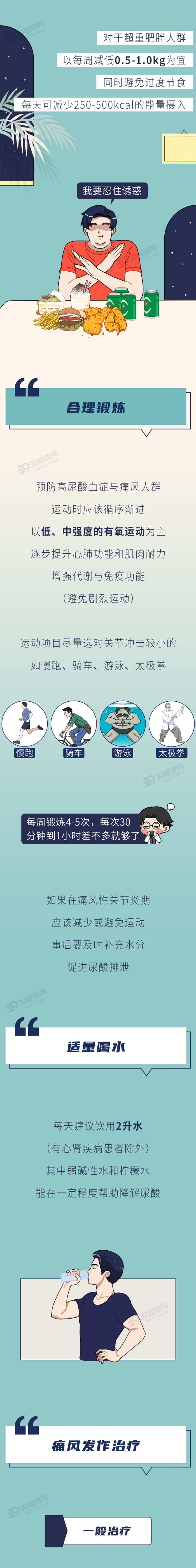 微信图片_20250207145840