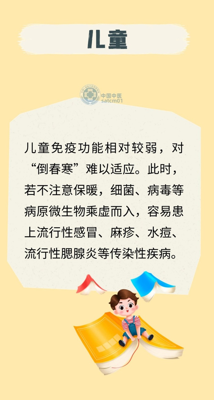 微信图片_20250213133334