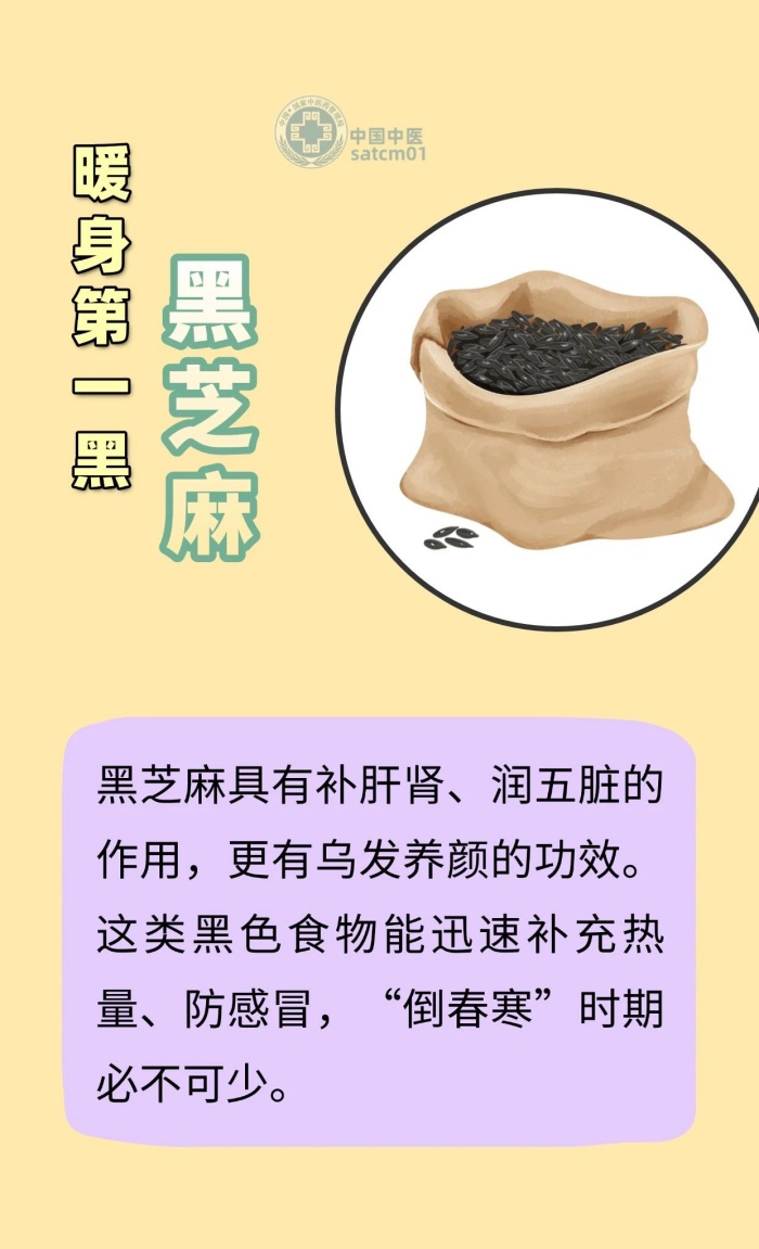 微信图片_20250213133407