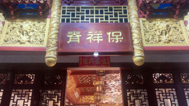 图片4_副本_副本