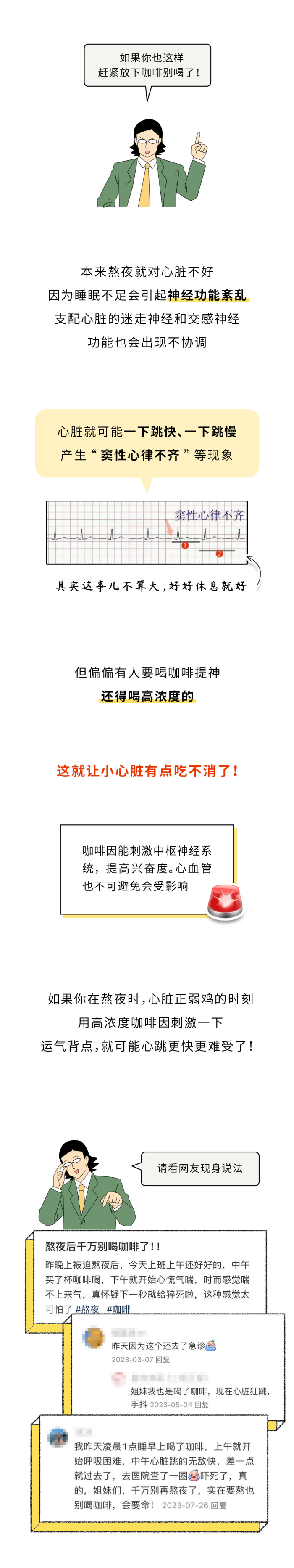 微信图片_20250306135351