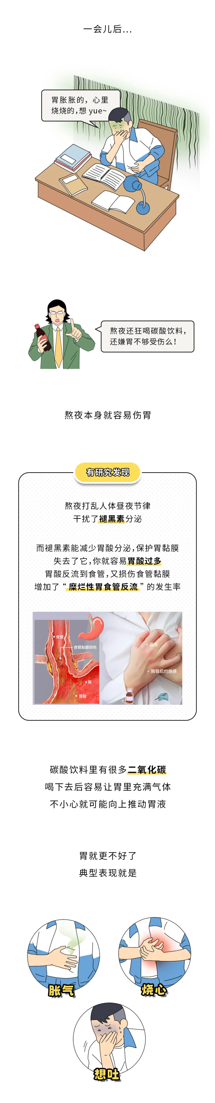 微信图片_20250306135400