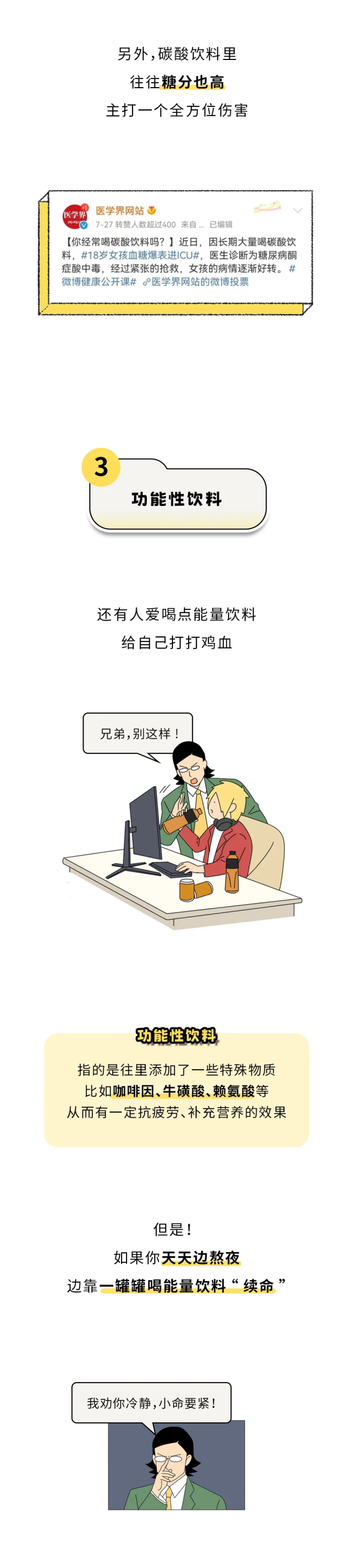 微信图片_20250306135404