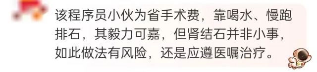 微信图片_20250313140451