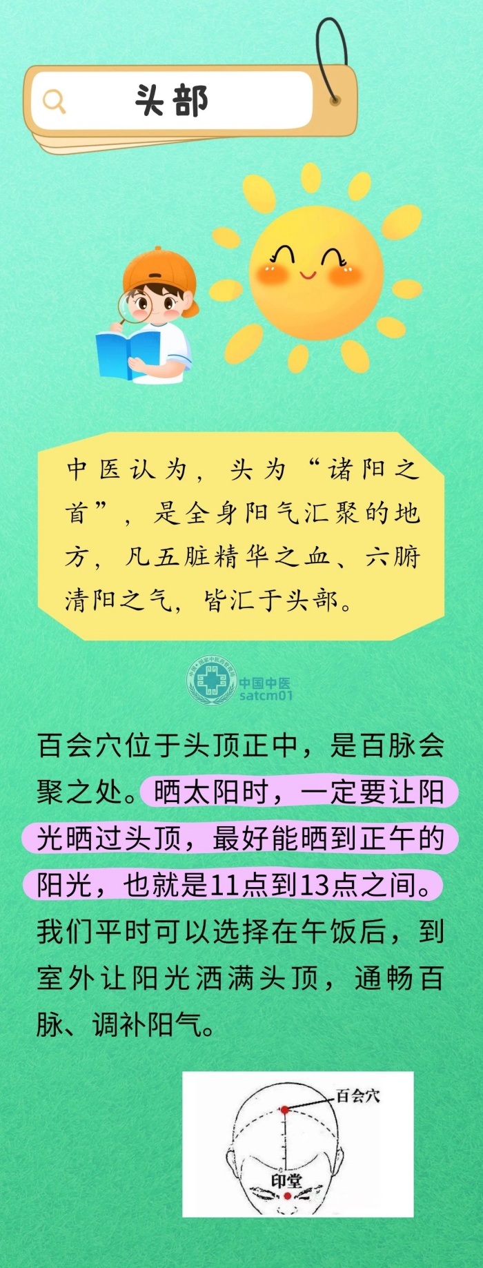 微信图片_20250313144843