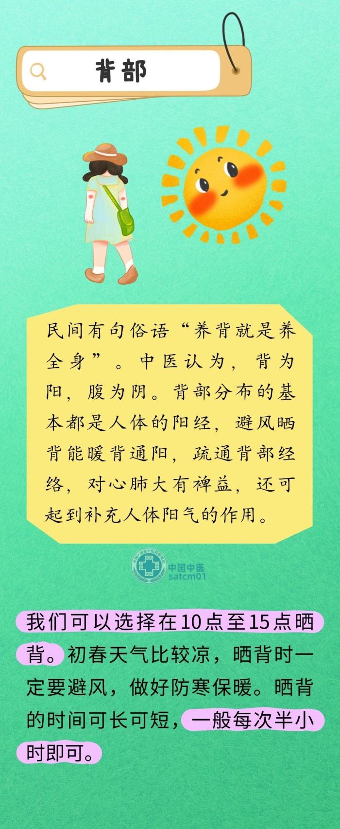微信图片_20250313144847