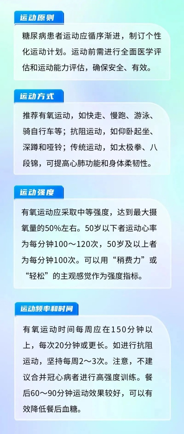 微信图片_20250320150820