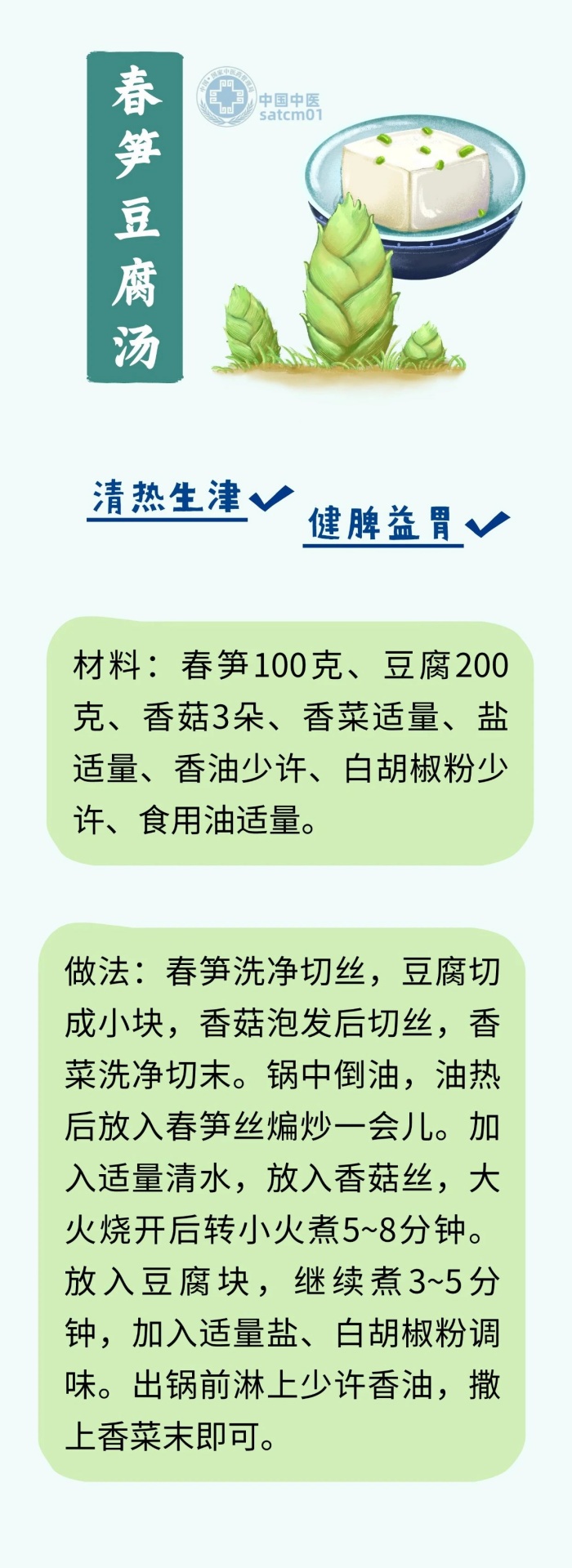 微信图片_20250320154553