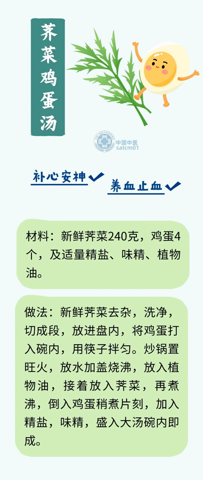 微信图片_20250320154557