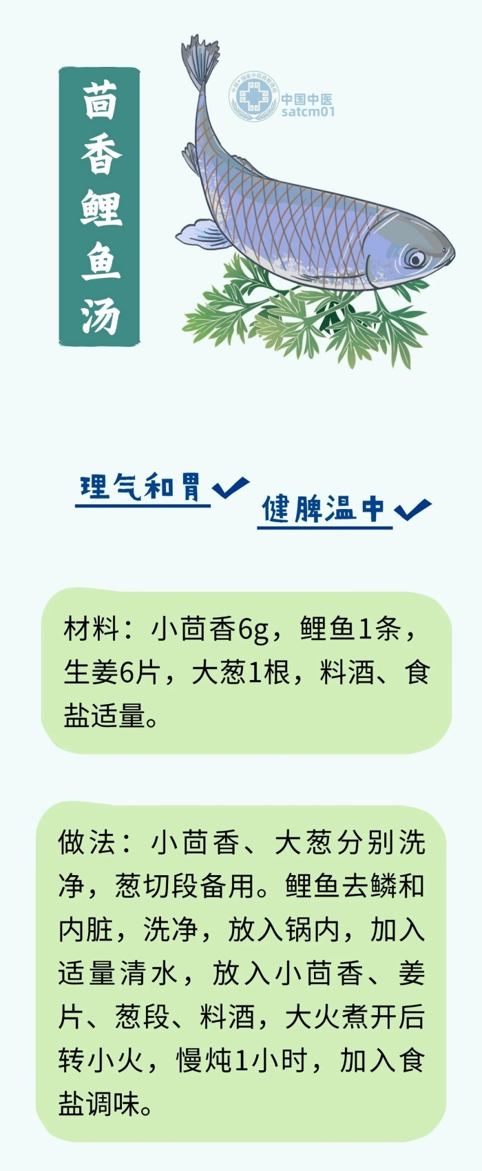 微信图片_20250320154605