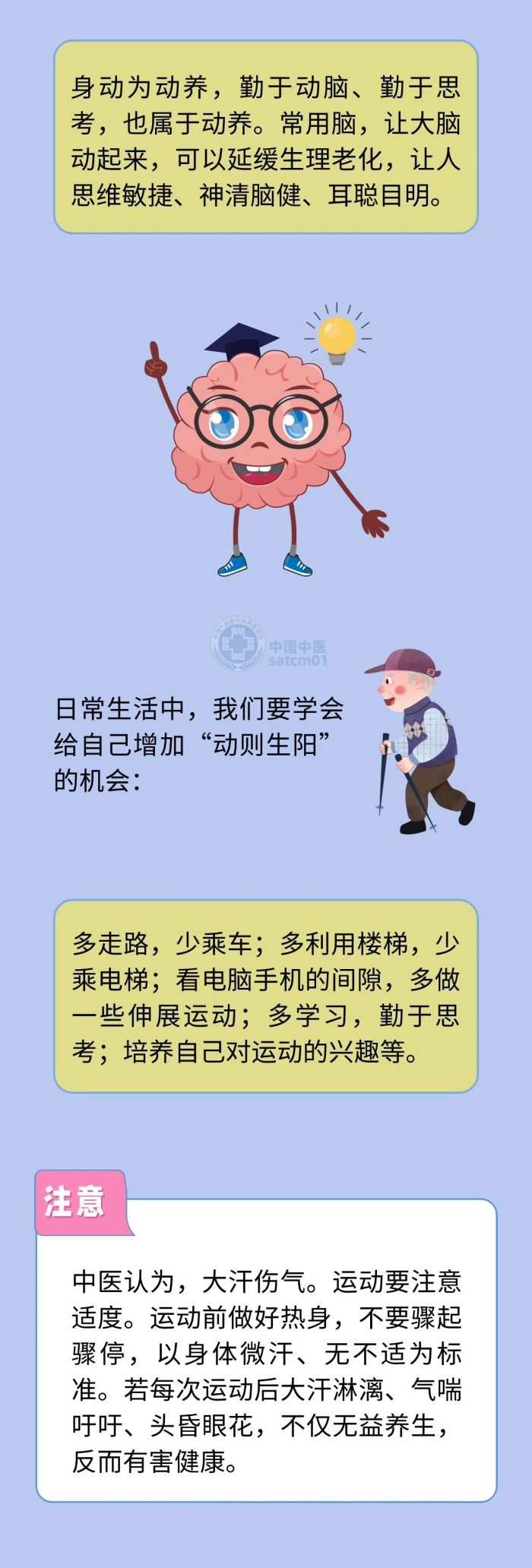 微信图片_20250403102958