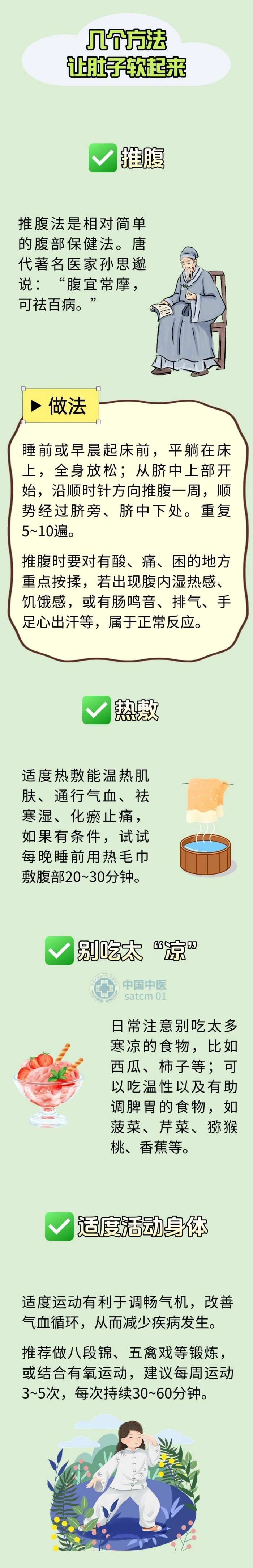 微信图片_20250417135924