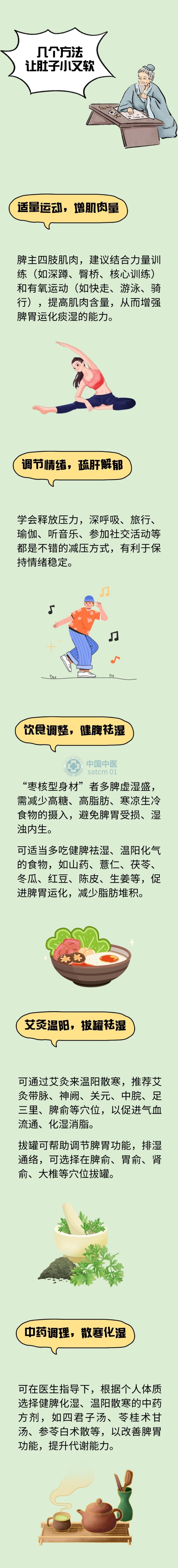 微信图片_20250417135933