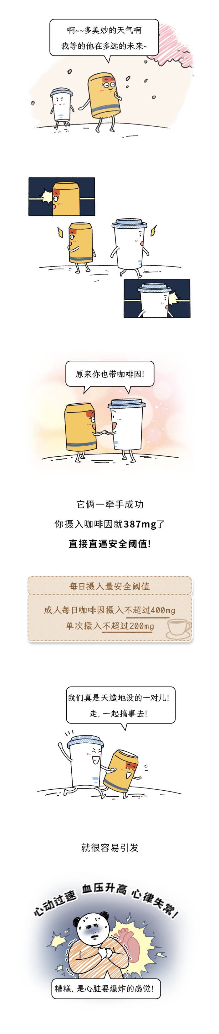 微信图片_20250507105438