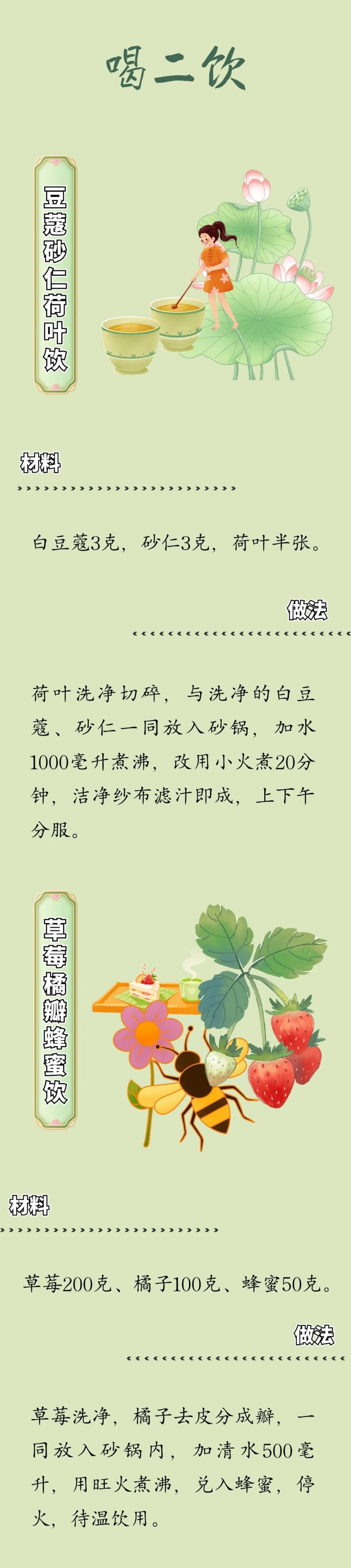 微信图片_20250515142153