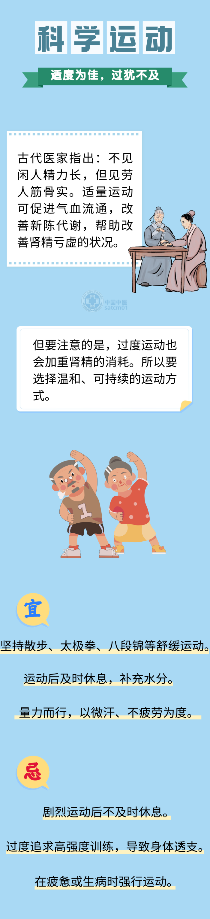 微信图片_20250521134332