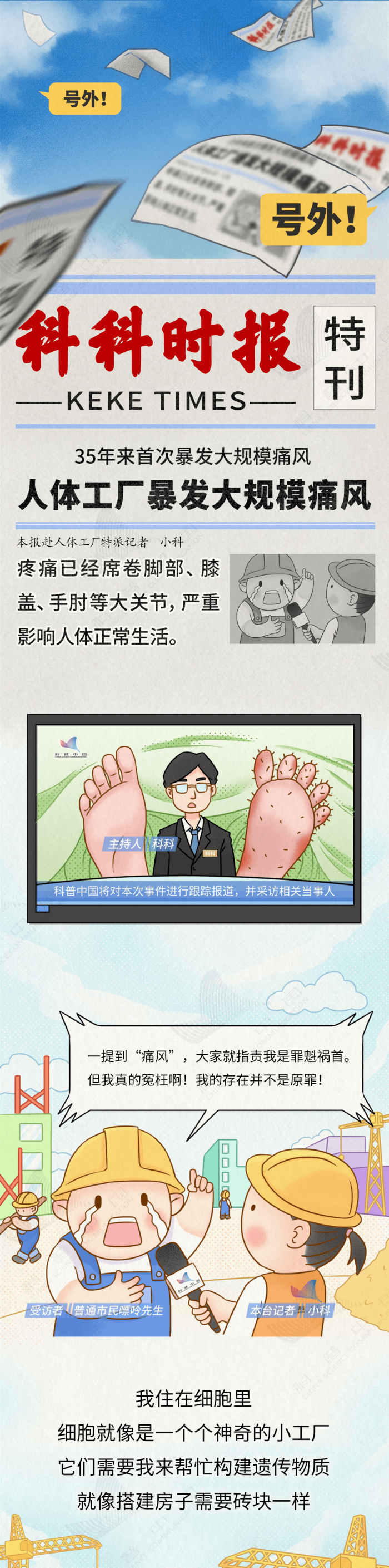 微信图片_20250612141109