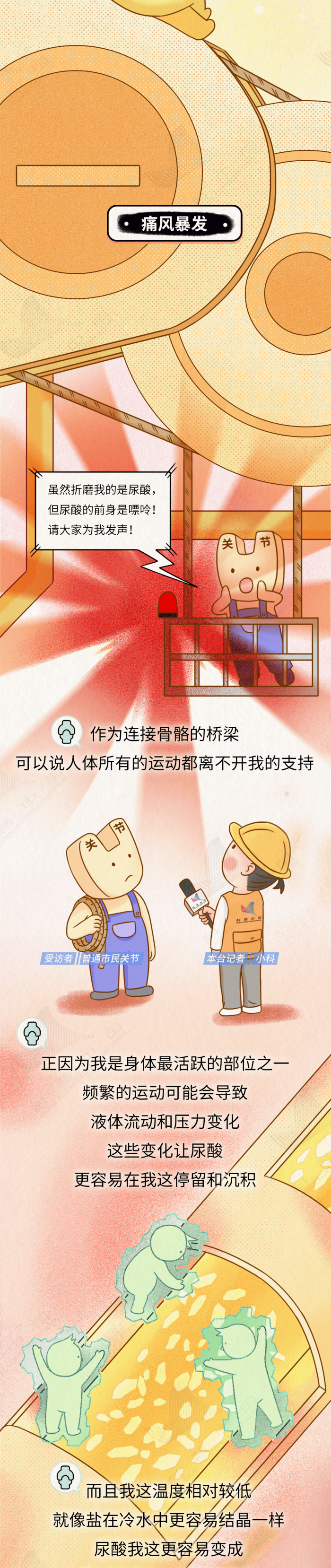 微信图片_20250612141146