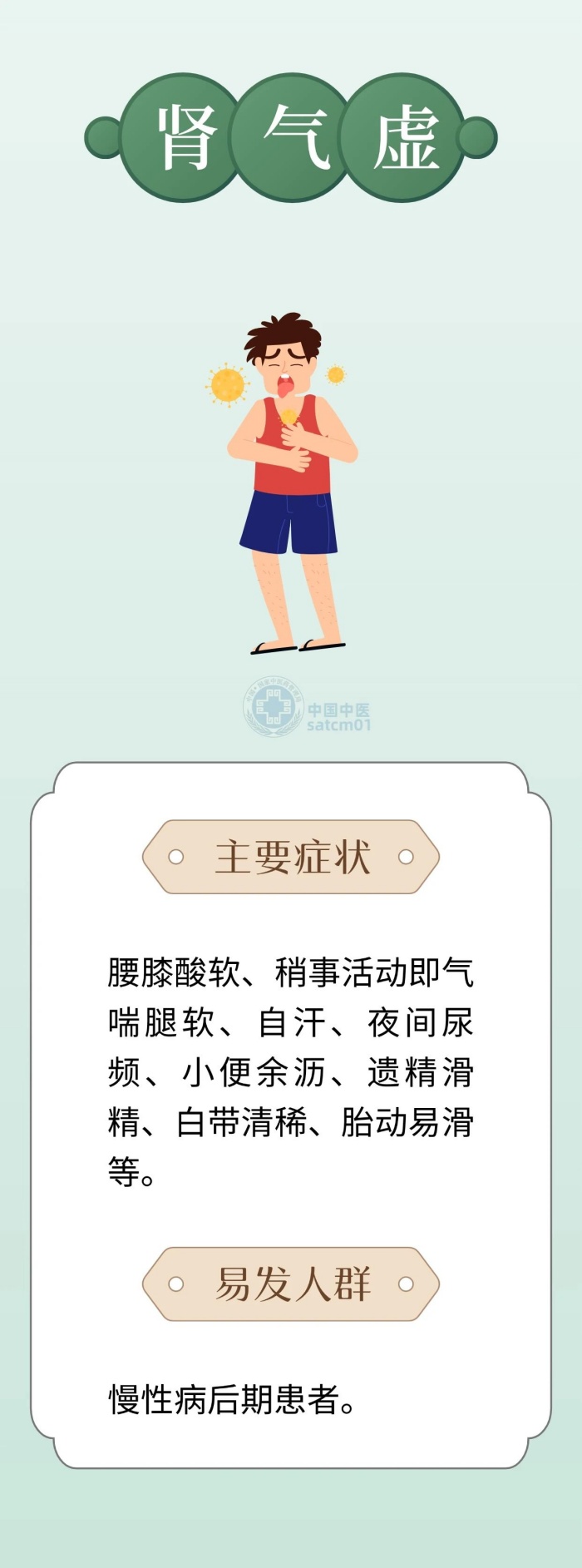 微信图片_20250619133345