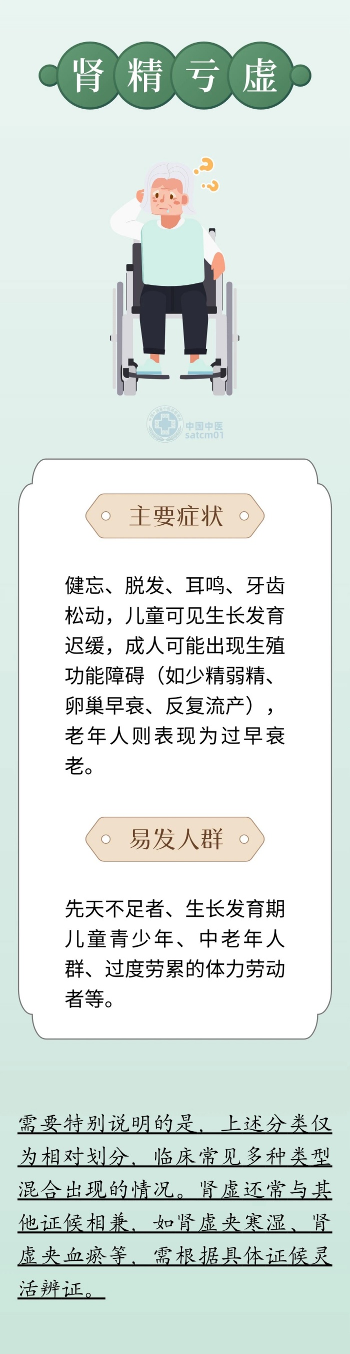 微信图片_20250619133349