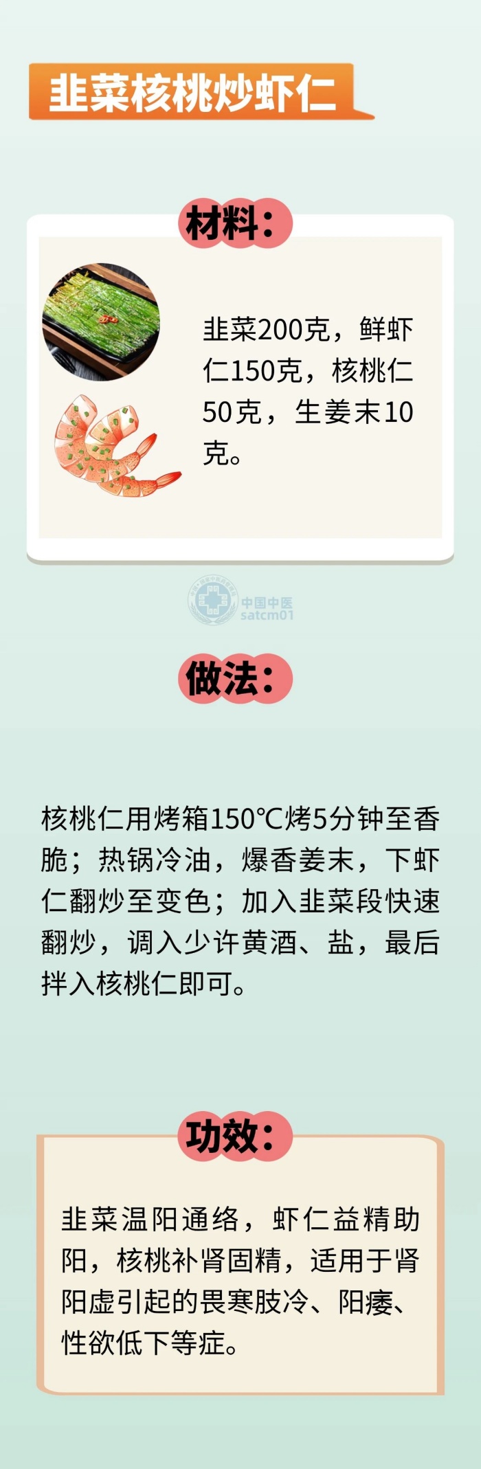 微信图片_20250619133357