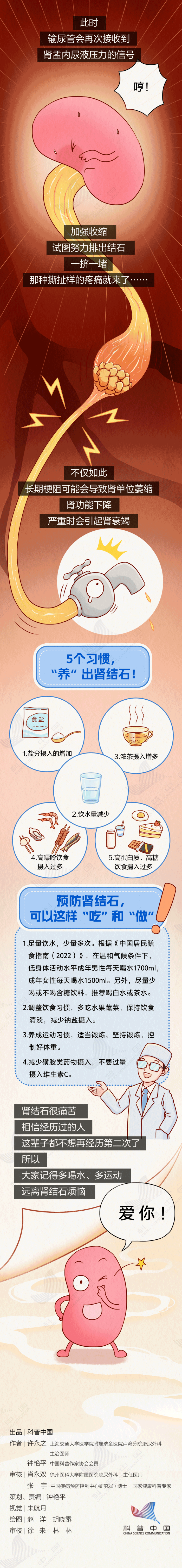 微信图片_20250703142056