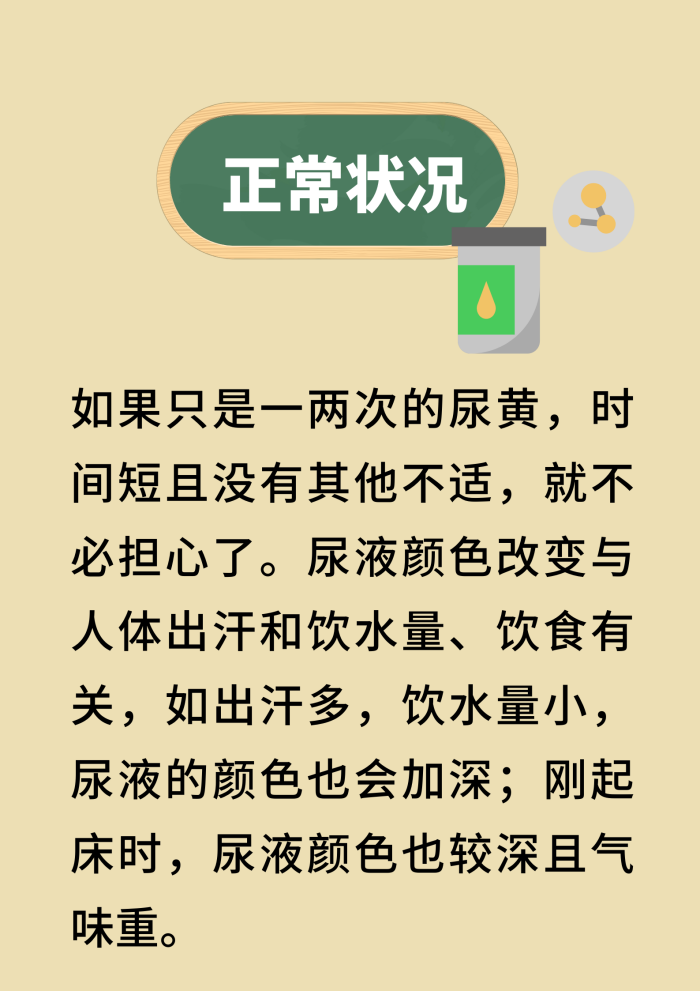 微信图片_20250710134116