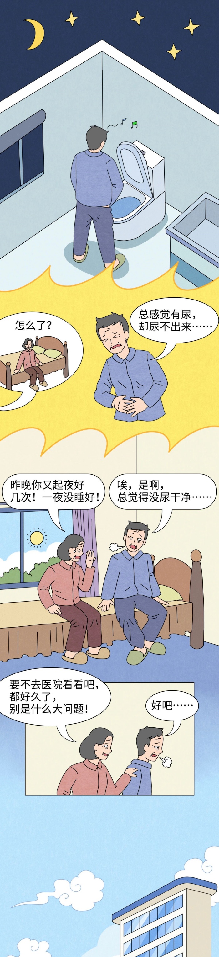 微信图片_20250717143849