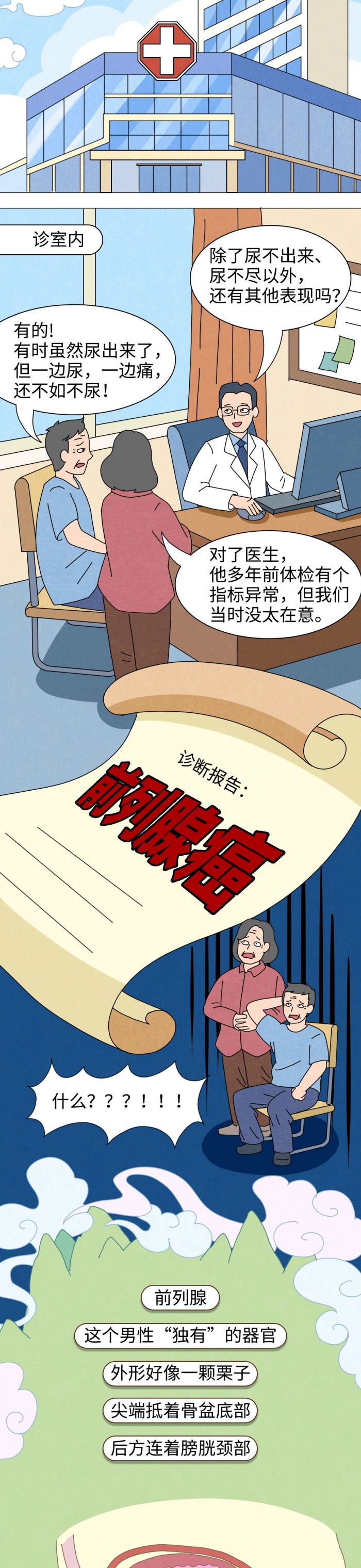 微信图片_20250717143901