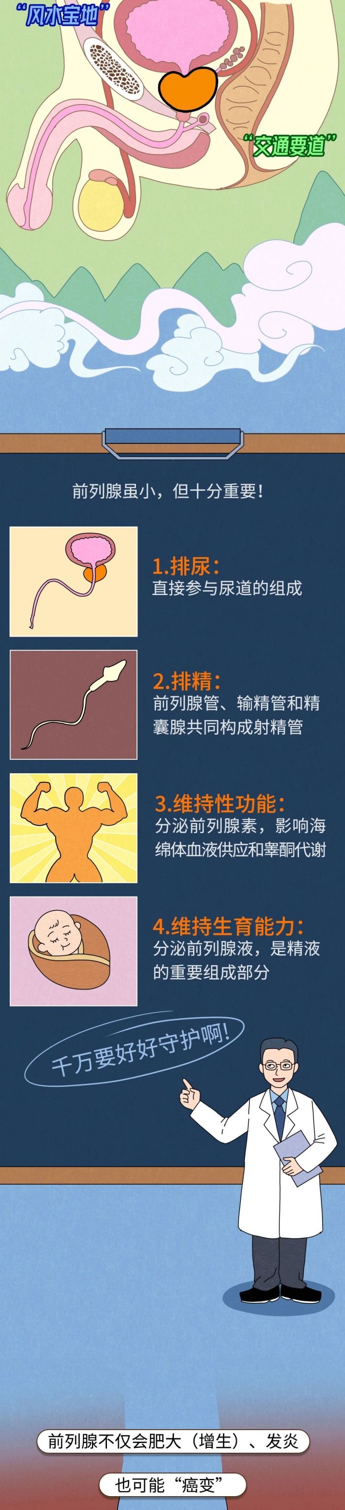 微信图片_20250717143905