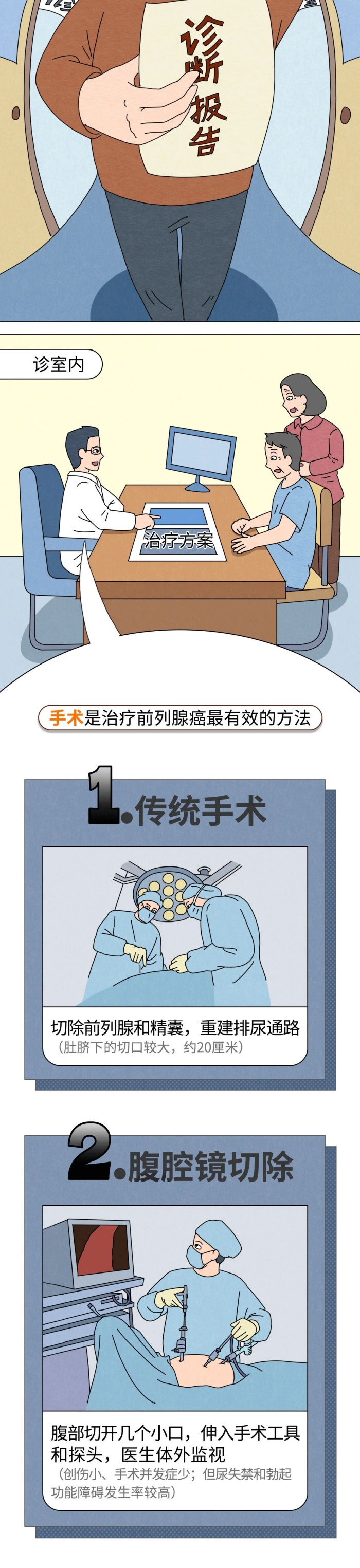 微信图片_20250717143924