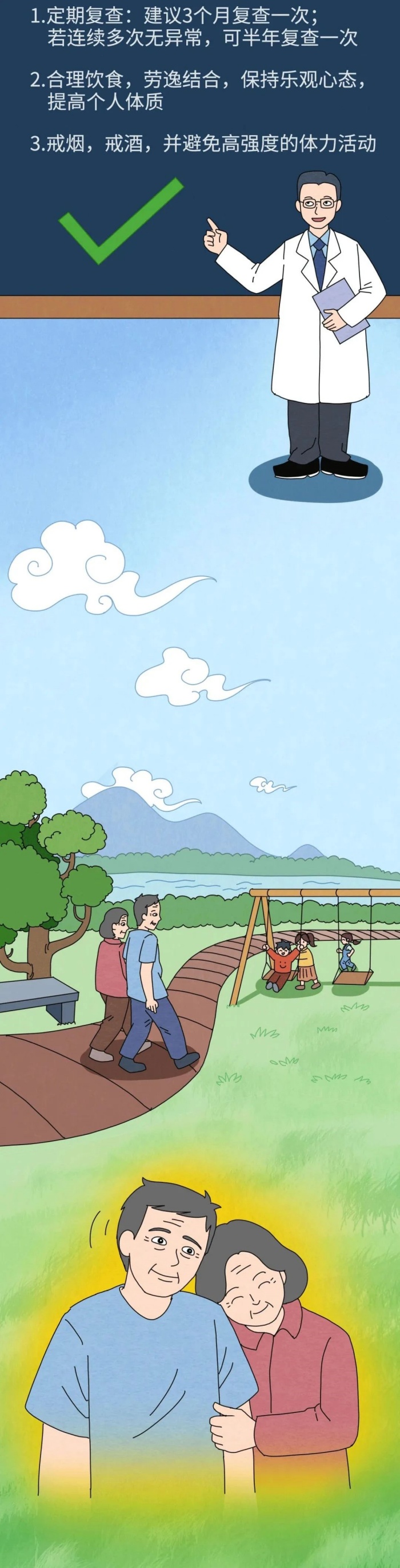 微信图片_20250717143947