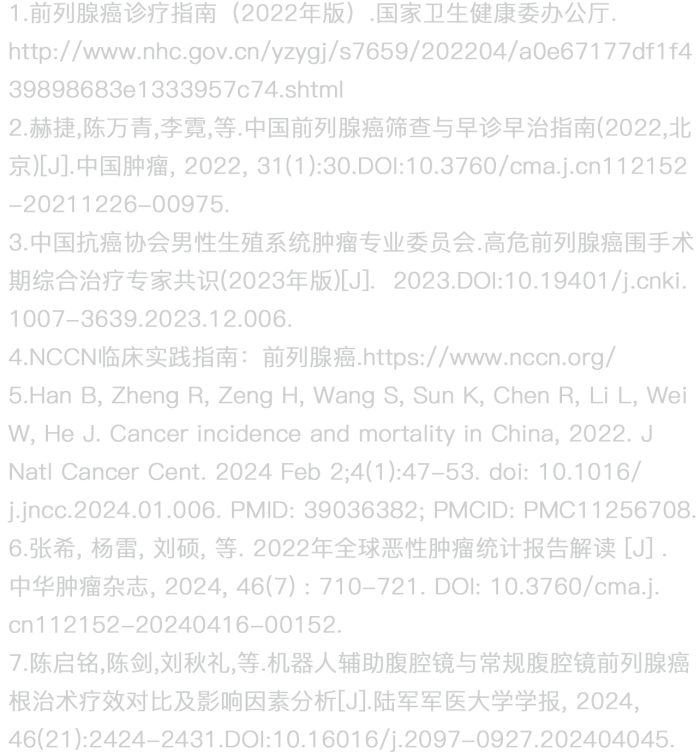 微信图片_20250717144010