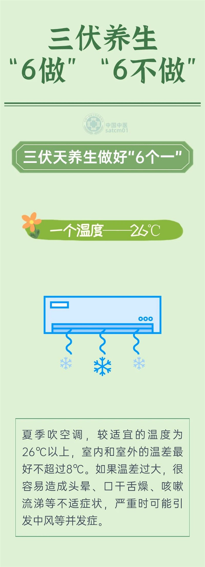 微信图片_20250717150428