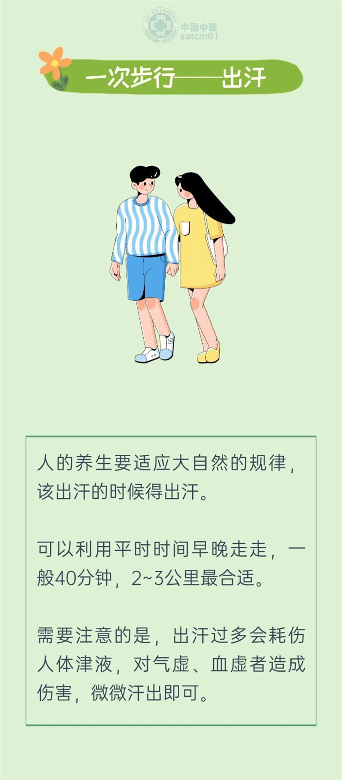 微信图片_20250717150441