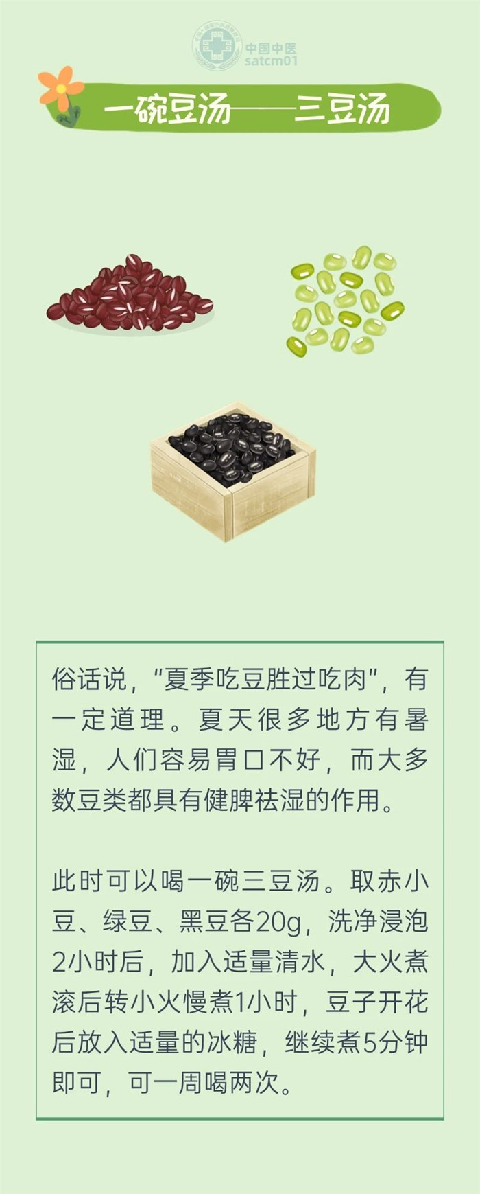 微信图片_20250717150450