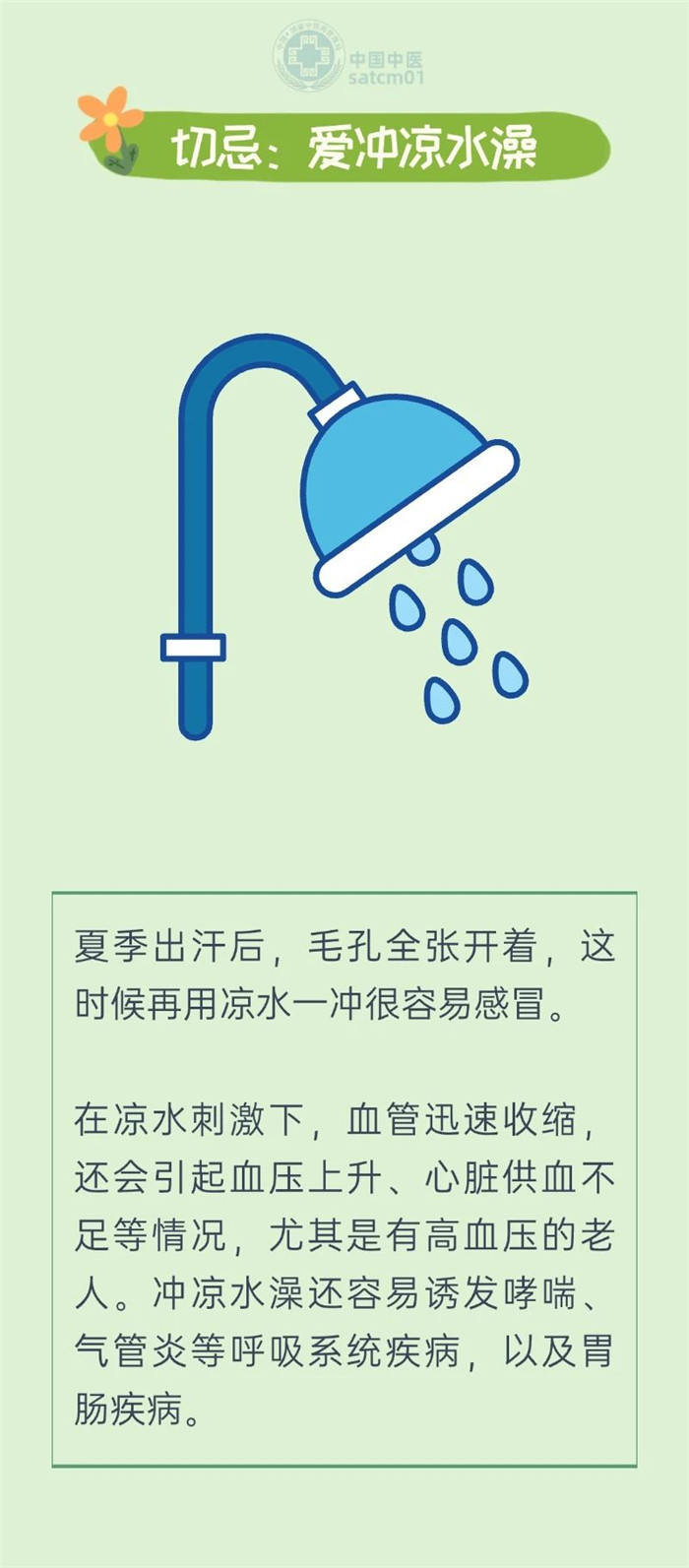 微信图片_20250717150511