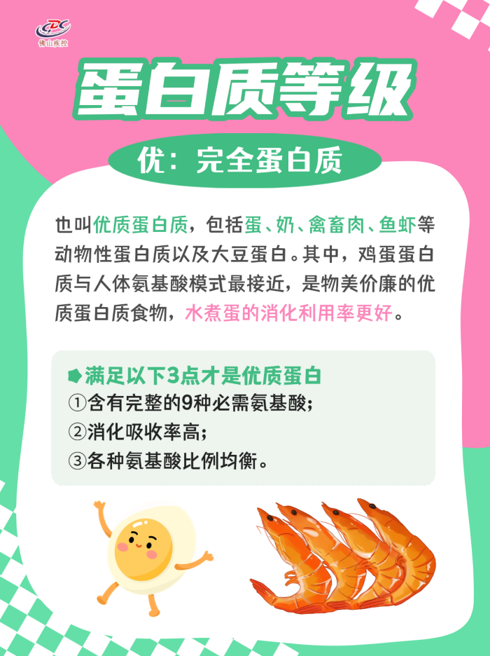 微信图片_20250724145818