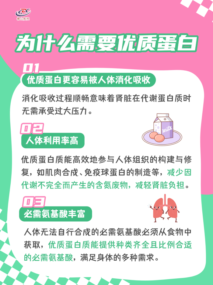 微信图片_20250724145845