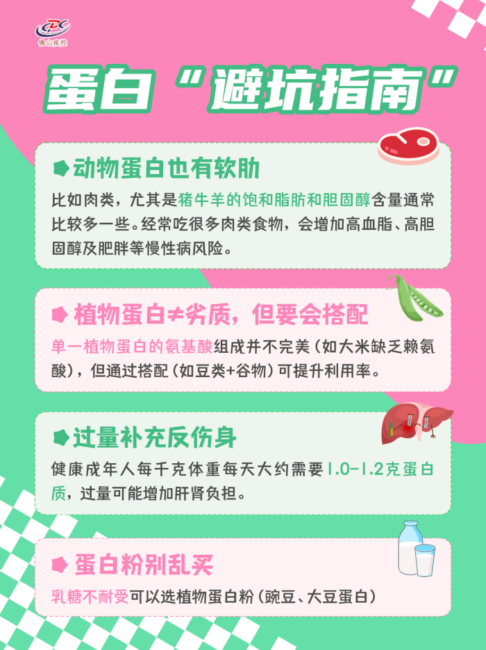 微信图片_20250724145857